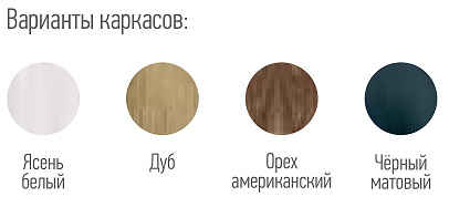 Стол журнальный Шарм