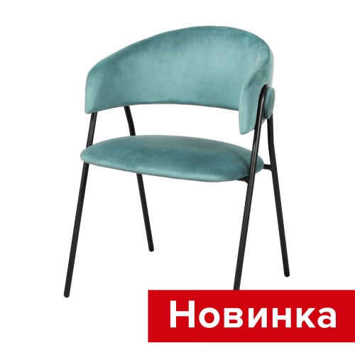 Стул дизайнерский Колин каркас эмаль