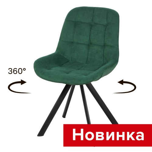 Стул поворотный 360° Тоскана Стиль